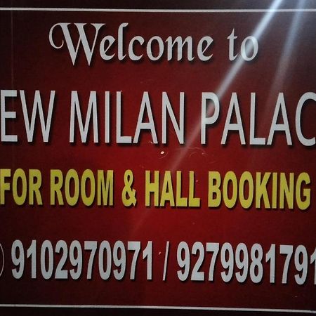 New Milan Palace, Деогар Екстер'єр фото